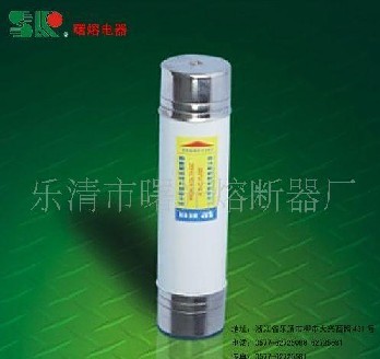 供应O型油浸式高分断能力高压限流熔断器